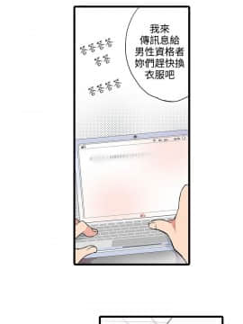 凌辱贩卖机 1-42話[完結]_1-20_0164
