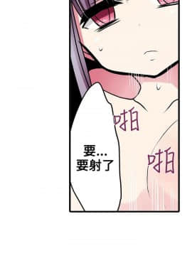 凌辱贩卖机 1-42話[完結]_21-42_0472
