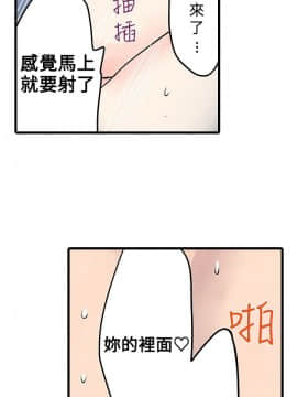 凌辱贩卖机 1-42話[完結]_21-42_0471