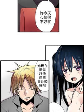 凌辱贩卖机 1-42話[完結]_1-20_0162