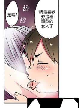 凌辱贩卖机 1-42話[完結]_21-42_0470