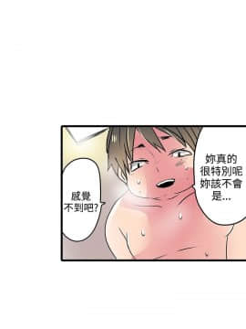 凌辱贩卖机 1-42話[完結]_21-42_0469
