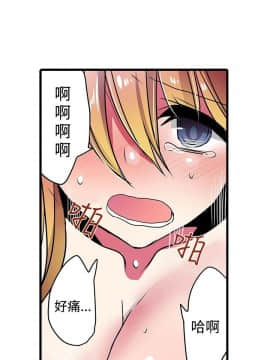 凌辱贩卖机 1-42話[完結]_21-42_0466