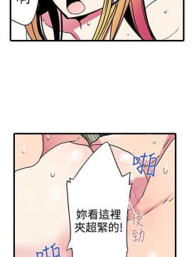 凌辱贩卖机 1-42話[完結]_21-42_0464