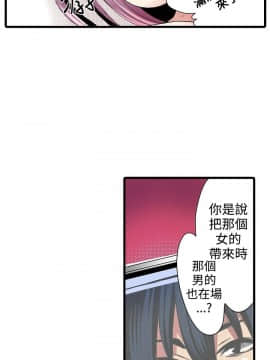 凌辱贩卖机 1-42話[完結]_1-20_0153
