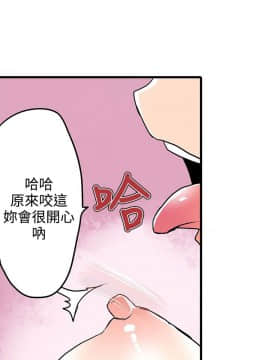 凌辱贩卖机 1-42話[完結]_21-42_0459