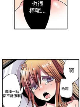 凌辱贩卖机 1-42話[完結]_21-42_0457