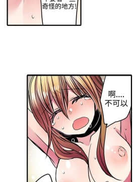 凌辱贩卖机 1-42話[完結]_21-42_0456