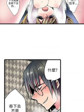 凌辱贩卖机 1-42話[完結]_21-42_0452