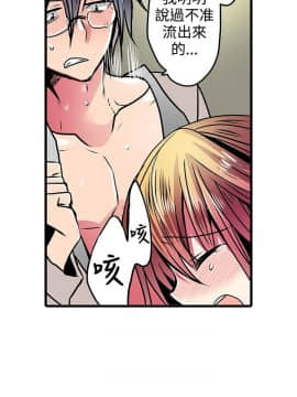 凌辱贩卖机 1-42話[完結]_21-42_0451