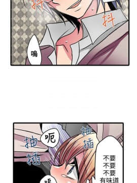 凌辱贩卖机 1-42話[完結]_21-42_0449