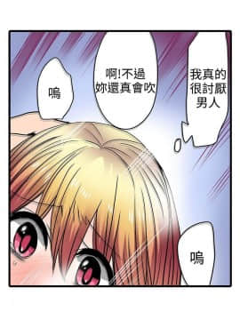 凌辱贩卖机 1-42話[完結]_21-42_0448