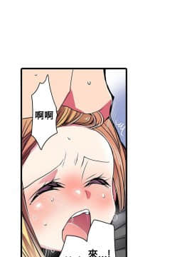 凌辱贩卖机 1-42話[完結]_21-42_0447