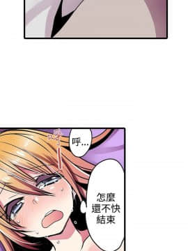 凌辱贩卖机 1-42話[完結]_21-42_0446
