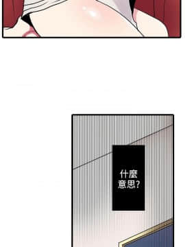 凌辱贩卖机 1-42話[完結]_21-42_0445