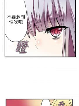 凌辱贩卖机 1-42話[完結]_21-42_0444