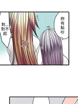 凌辱贩卖机 1-42話[完結]_21-42_0443