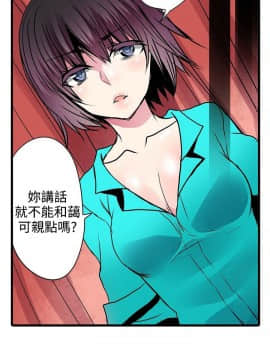 凌辱贩卖机 1-42話[完結]_21-42_0440