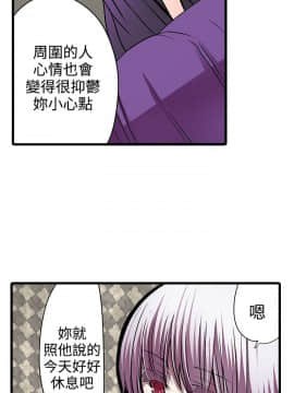凌辱贩卖机 1-42話[完結]_21-42_0439