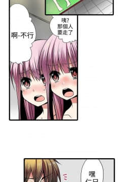 凌辱贩卖机 1-42話[完結]_1-20_0128