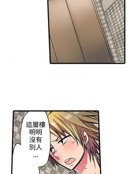 凌辱贩卖机 1-42話[完結]_21-42_0433
