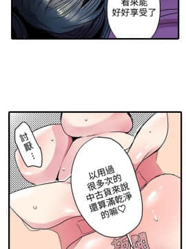 凌辱贩卖机 1-42話[完結]_21-42_0432