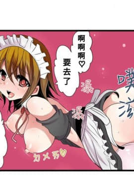凌辱贩卖机 1-42話[完結]_1-20_0111