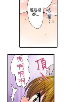 凌辱贩卖机 1-42話[完結]_1-20_0102