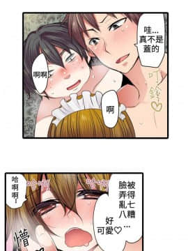 凌辱贩卖机 1-42話[完結]_1-20_0100