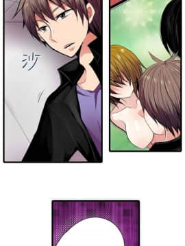 凌辱贩卖机 1-42話[完結]_1-20_0071