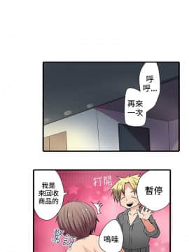 凌辱贩卖机 1-42話[完結]_1-20_0048
