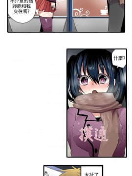 凌辱贩卖机 1-42話[完結]_1-20_0005