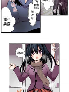 凌辱贩卖机 1-42話[完結]_1-20_0002