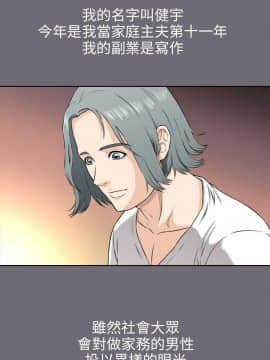 兩個女人 1-23話[完結]_0001