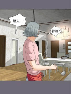 兩個女人 1-23話[完結]_0076