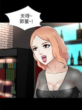 兩個女人 1-23話[完結]_0110