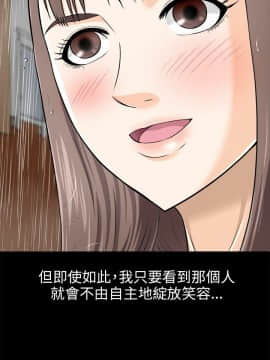 兩個女人 1-23話[完結]_0131