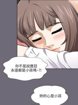 兩個女人 1-23話[完結]_0135