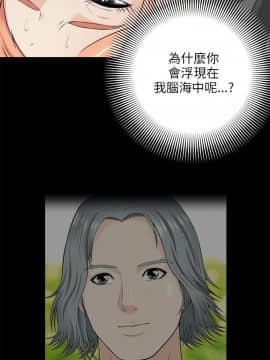 兩個女人 1-23話[完結]_0141