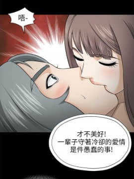 兩個女人 1-23話[完結]_0157