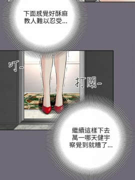 兩個女人 1-23話[完結]_0177