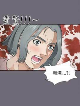 兩個女人 1-23話[完結]_0181