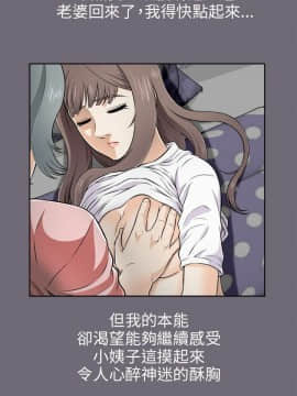 兩個女人 1-23話[完結]_0183