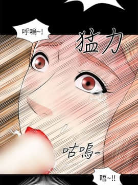 兩個女人 1-23話[完結]_0196