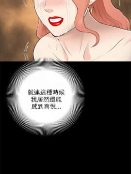 兩個女人 1-23話[完結]_0217