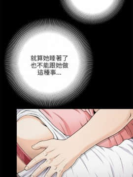 兩個女人 1-23話[完結]_0222