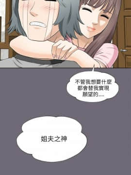兩個女人 1-23話[完結]_0255