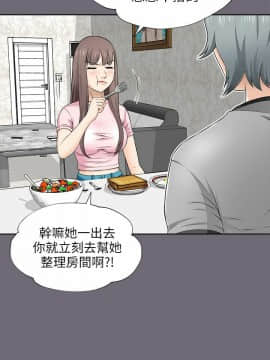 兩個女人 1-23話[完結]_0265