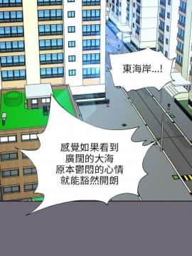 兩個女人 1-23話[完結]_0270
