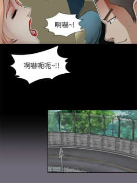 兩個女人 1-23話[完結]_0274